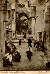 Alma in Jerusalem